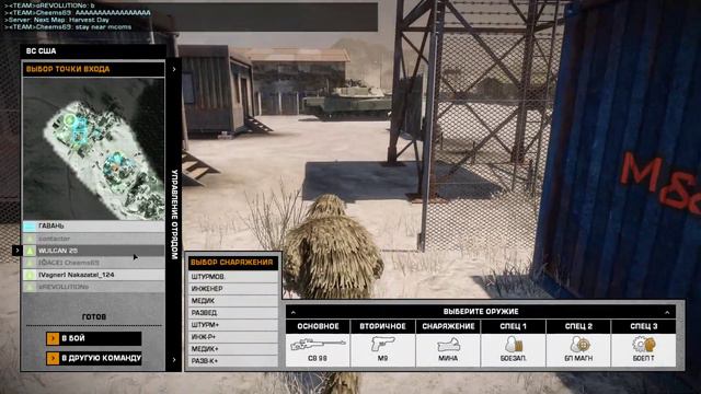 WULCAN 25 aimbot Battlefield Bad Company 2 смотреть онлайн