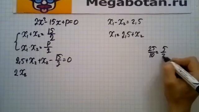 Номер 29 46 Алгебра 8 класс Мордкович смотреть онлайн