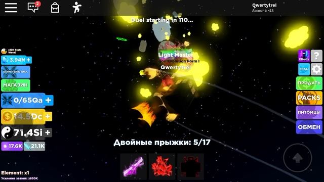 НИНДЗЯ ЛЕДЖЕНС АЛИ ПРО РОБЛОКС смотреть онлайн