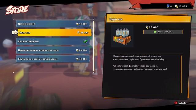 КГ играет: Hi-Fi Rush, часть 2 смотреть онлайн