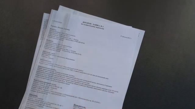 Взыскание долгов за перевозку (упрощенный порядок). Проверка документов до суда. См. также описани смотреть онлайн