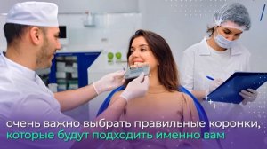 МЕТАЛЛОКЕРАМИКА или ЦИРКОНИЙ! Какие коронки выбрать в 2023 году?