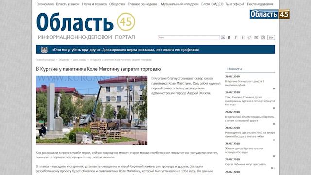 О чем говорят сегодня смотреть онлайн