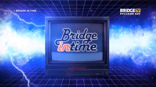 Начало Bridge In Time + Не пропали часы на BRIDGE TV Русский Хит (28.07.2021) смотреть онлайн