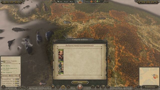 ВЕНГРИЯ - ПЕРВЫЙ ВЗГЛЯД в Attila Total War [Medieval 3/Aoc/MKTW: 1212] смотреть онлайн