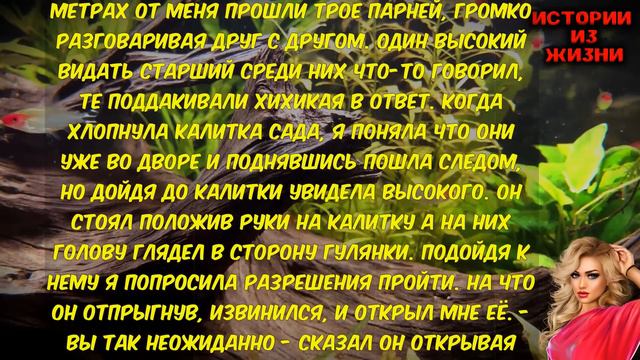 ПОКА ИСКАЛА МУЖА НАШЛА ДРУГОЕ | Истории из жизни смотреть онлайн