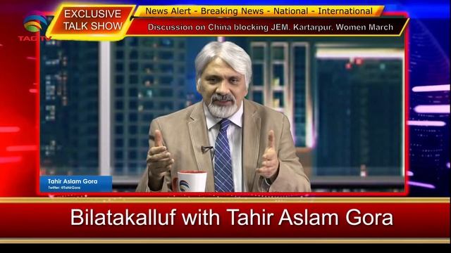 China on Jem Issue, Kartarpur Agenda, Uproar Against Women March - Tahir Gora & Munir Saami смотреть онлайн