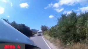 ЕДЕМ В КРЫМ НА МАШИНЕ ИЗ КРАСНОЯРСКА В КРЫМ день 4