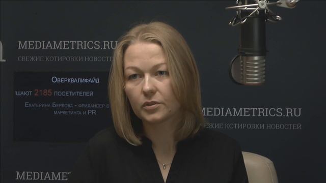 Оверквалифайд. Какие шансы у фрилансера? смотреть онлайн
