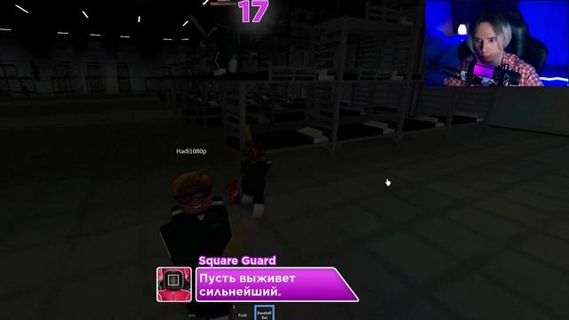 ИГРА В КАЛЬМАРА! Я СТАЛ УЧАСТНИКОМ ИГРЫ в КАЛЬМАРА! ROBLOX SQUID GAME смотреть онлайн