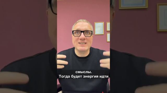 Какие люди живут в тревогах и страхах? смотреть онлайн