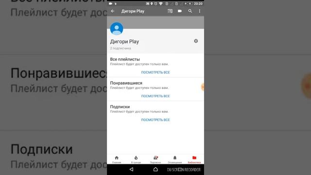 Изменяю имя! Смотреть всем! Первое видео! смотреть онлайн