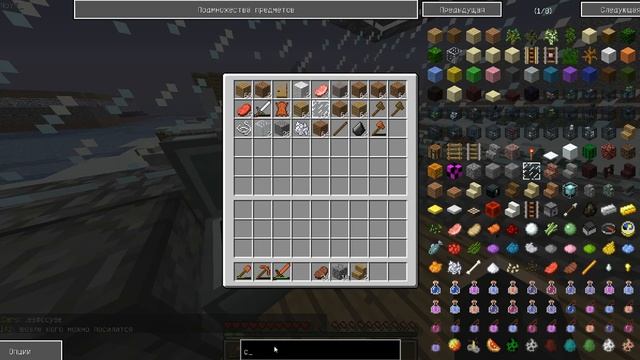 VimeWorld Discover - Начало выживания!!! смотреть онлайн