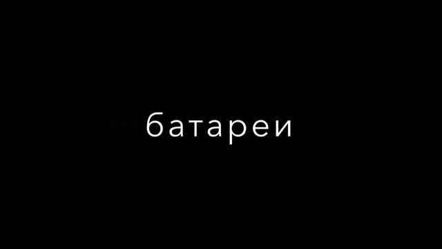 Музыка на чёрном фоне смотреть онлайн