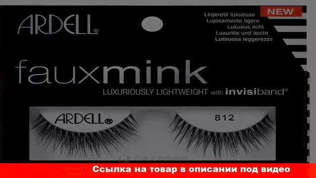 интернет ресницы накладные