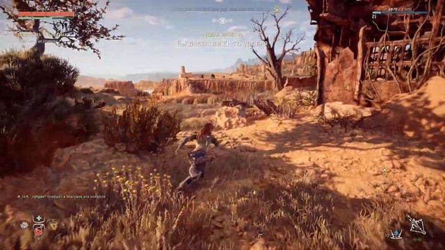 Horizon Zero Dawn на ПК ➤ Прохождение # 11 ➤ 2K QuadHD ➤ смотреть онлайн
