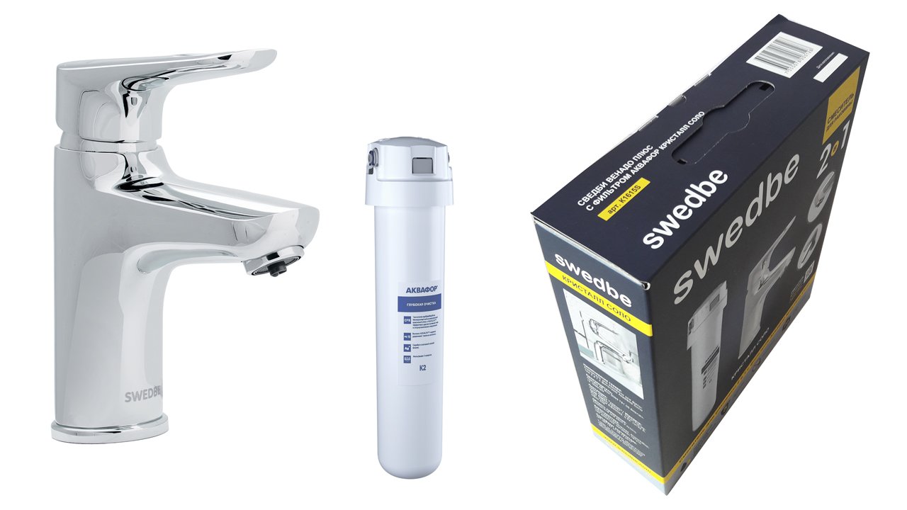 2 в 1 Swedbe Venado 1615 и Аквафор Кристалл Соло, Swedbe Venado Plus K1615S смотреть онлайн