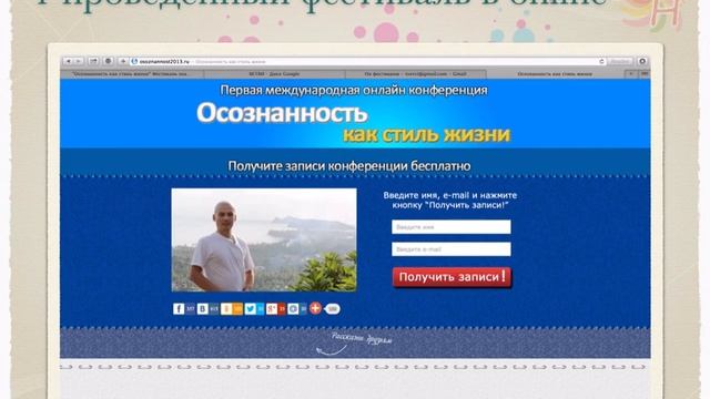 Конференция Тайланд. 7 важных моментов в организации выездных мероприятий смотреть онлайн