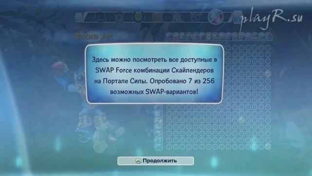 Прохождение Skylanders Swap Force #1 смотреть онлайн