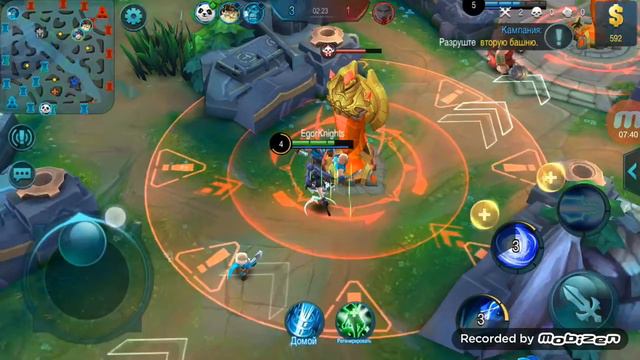МОБИЛЬНЫЕ ЛАГИ!!!!! MOBILE LEGENDS смотреть онлайн