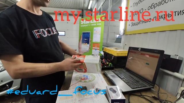 Полная распаковка и обзор установка starline A93 , расширенная гарантия на 3 года смотреть онлайн