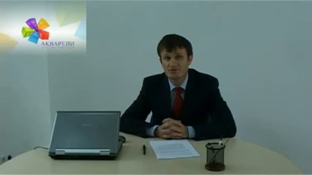 Интервью с юристом Жилого квартала "АКВАРЕЛИ" смотреть онлайн