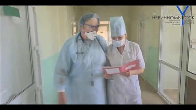 "Не все герои носят плащи" - героям в белых халатах посвящается смотреть онлайн