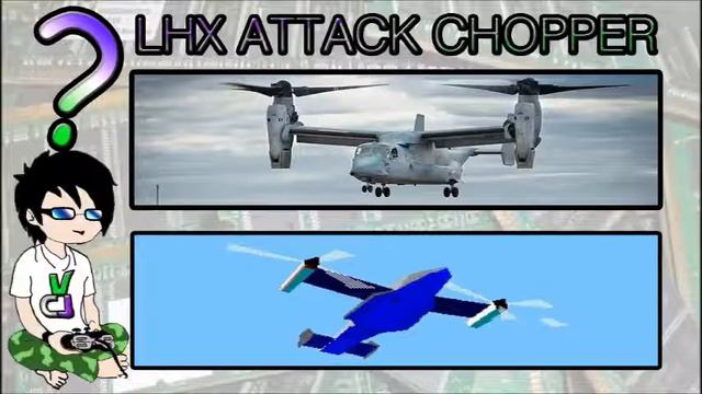 te acuerdas de LHX Attack Chopper смотреть онлайн