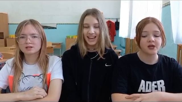 С днем учителя поздравление от 7 б класса смотреть онлайн