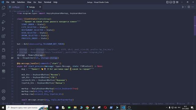 Машина Состояний Telegram Бота | Finite State Machine Python Aiogram смотреть онлайн