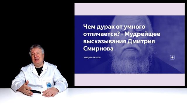 Как стать умнее без лишних усилий. Совет N 3 смотреть онлайн