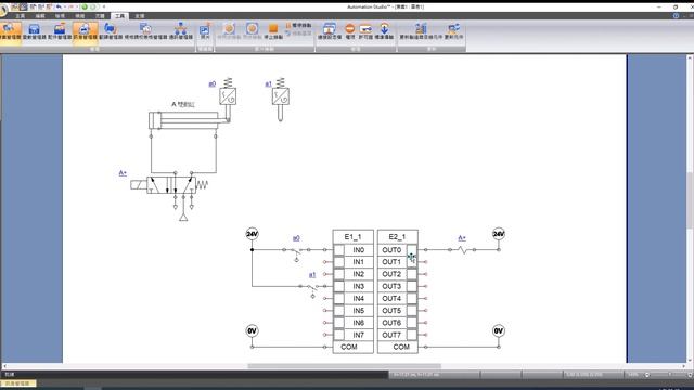 Week8-PN A+A simple PLC 1 смотреть онлайн