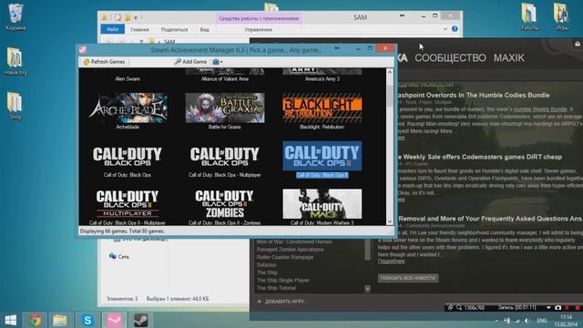Как получить \ убрать все достижения в Steam смотреть онлайн