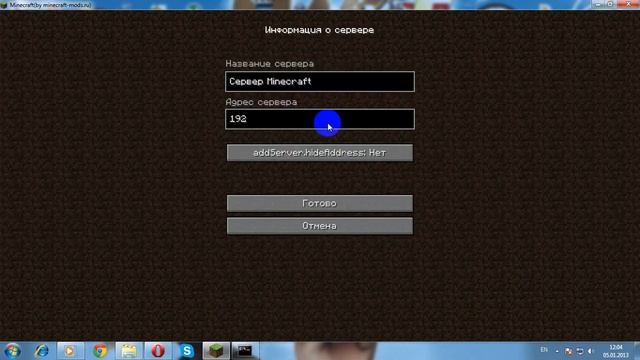 Как создать сервер minecraft 1.4.6 смотреть онлайн