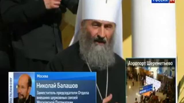 Назван новый глава Украинской православной церкви смотреть онлайн
