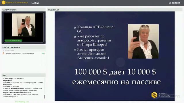 Марафон $ 100 000 Родовое Денежное Дерево смотреть онлайн