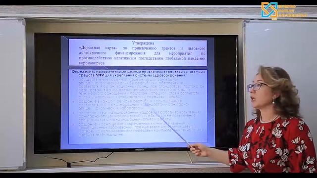 Махмудова Н Дальнейшее углубление реформ в социальной сфере смотреть онлайн