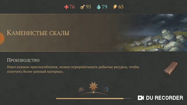 КАК Я ФАРМЛЮ МЕДЬ. ГАЙД ДЛЯ НОВИЧКОВ. GRIM SOUL. смотреть онлайн