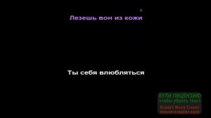 HammAli & Navai - Птичка/ПОЙ КАРАОКЕ