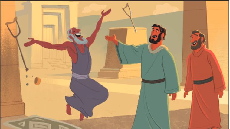 Серия 1 Апостольская Благодать Дея.3 "Хромой у прекрасных ворот Храма"... это благодать изменит всё смотреть онлайн