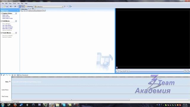 Знакомство с Movie Maker и импорт файлов