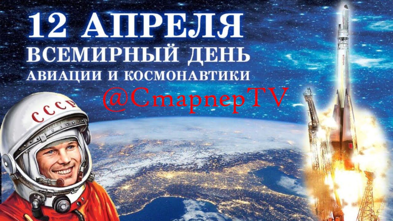 С ДНЁМ КОСМОНАВТИКИ ⚔️ ОТКРЫВАЕМ ПРАЗДНИЧНЫЕ КОРОБКИ ⚔️ МИР ТАНКОВ смотреть онлайн