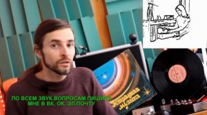 Должен ли я покупать ресивер или усилитель для проигрывателя винила
