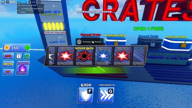ЭТОТ СЕКРЕТНЫЙ КОД ТЕБЕ ДАСТ FREE SWORD СЕКРЕТНЫЙ КОДЫ! *БАГ* В BLADE BALL ROBLOX! смотреть онлайн