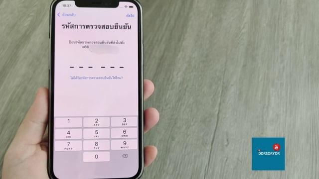 วิธีสมัคร Apple ID / วิธีตั้งค่าเข้าใช้งานเครื่อง iPhone / @Dorsoryor смотреть онлайн