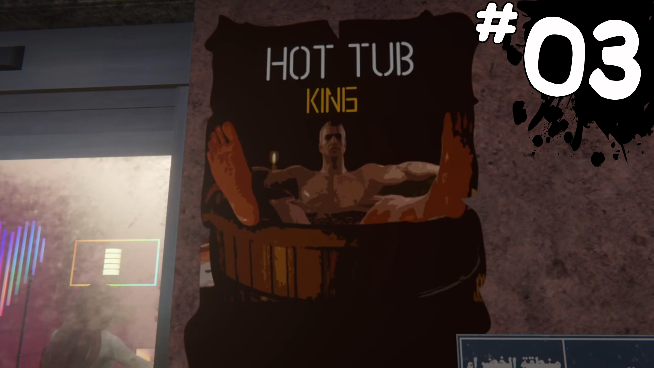 АТАКА ЗА АТАКОЙ ►Internet Cafe Simulator 2 #3