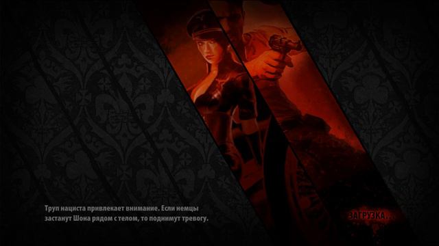 The Saboteur #2 смотреть онлайн