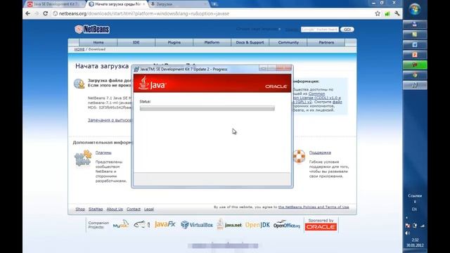 JAVA БЫСТРО № 2 УСТАНОВКА JDK , NETBEANS смотреть онлайн
