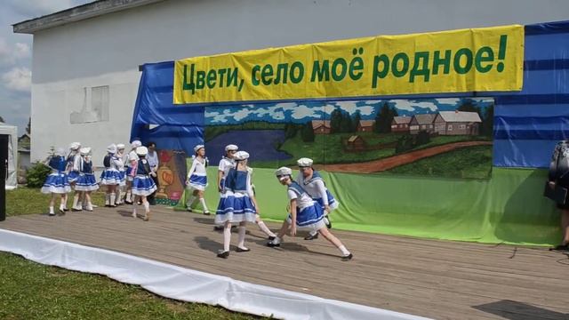 Танец "Эй, моряк, мой моряк." смотреть онлайн