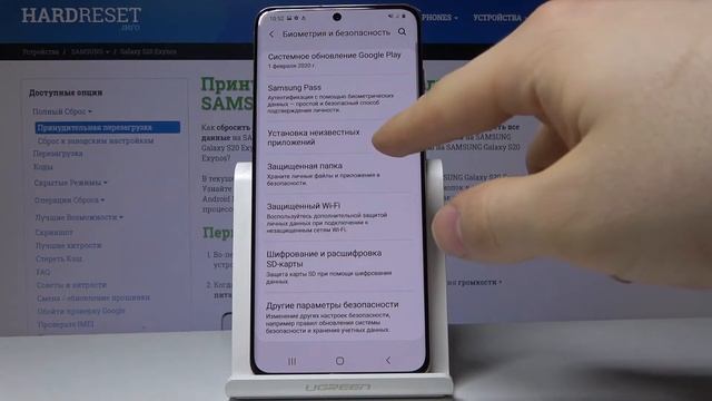 Как качать игры с интернета на SAMSUNG Galaxy S20 — Установка из неизвестных источников смотреть онлайн